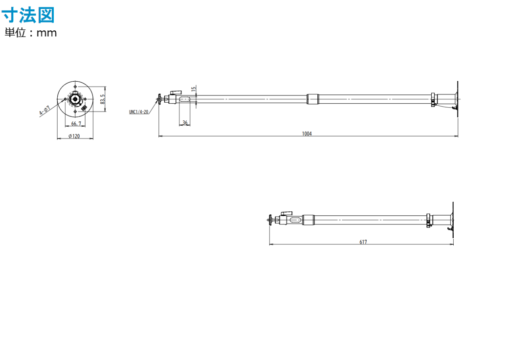 size_WH-LS1