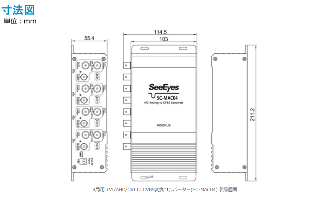 size_SC-MAC04